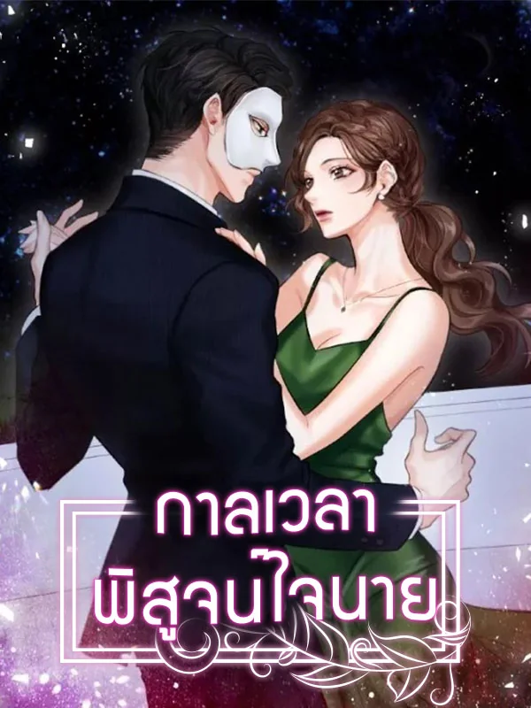 novels cover