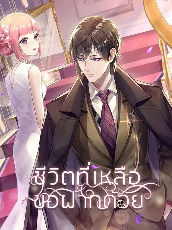 novels cover
