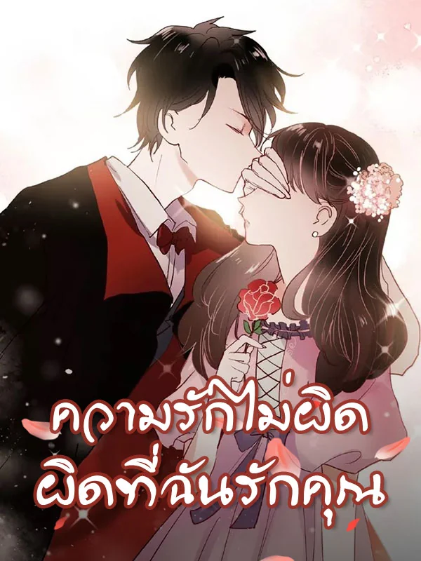 novels cover