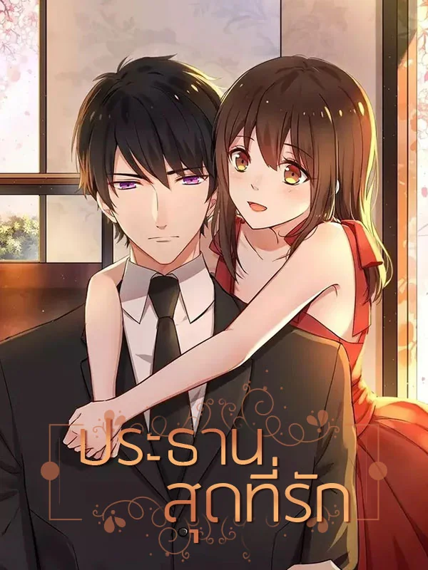 novels cover