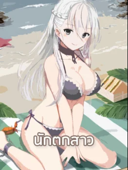 novels cover