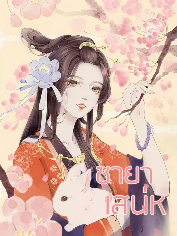 novels cover