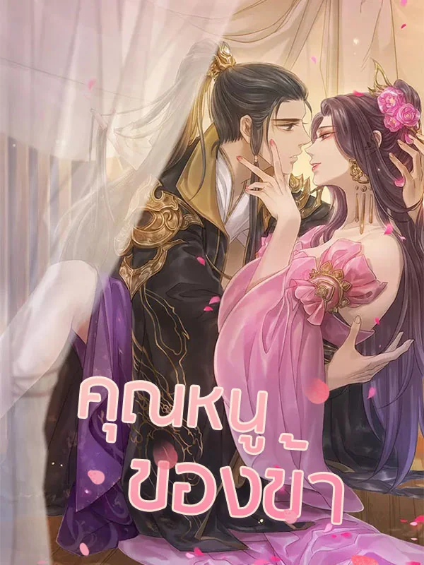 novels cover