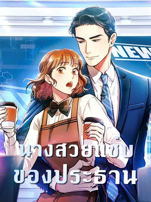 novels cover