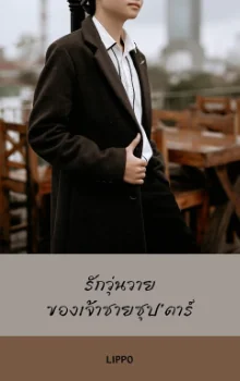 novels cover
