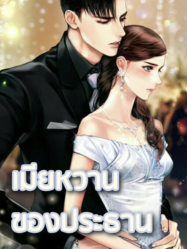 novels cover