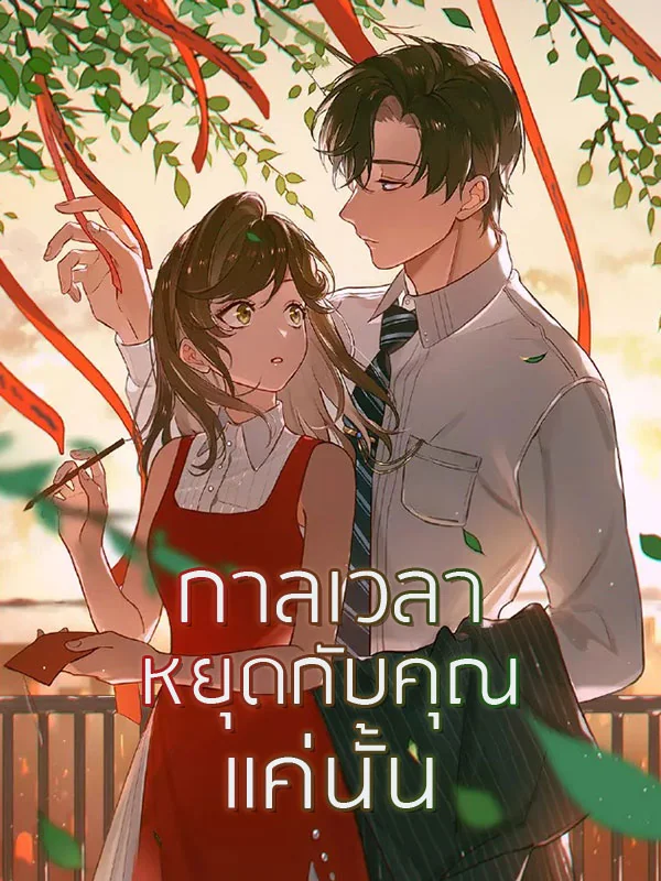 novels cover