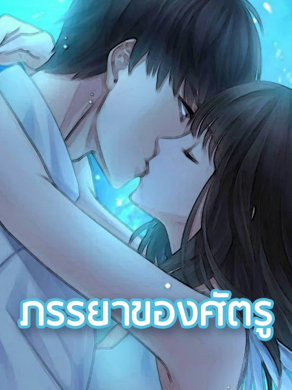 novels cover